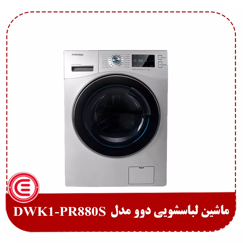 ماشین لباسشویی دوو 8 کیلویی مدل DWK1-PR880S-2