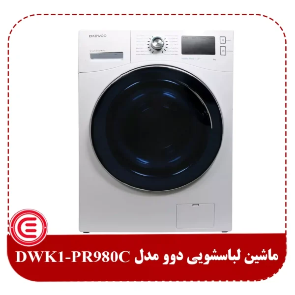 ماشین لباسشویی دوو 9 کیلویی مدل DWK1-PR980C