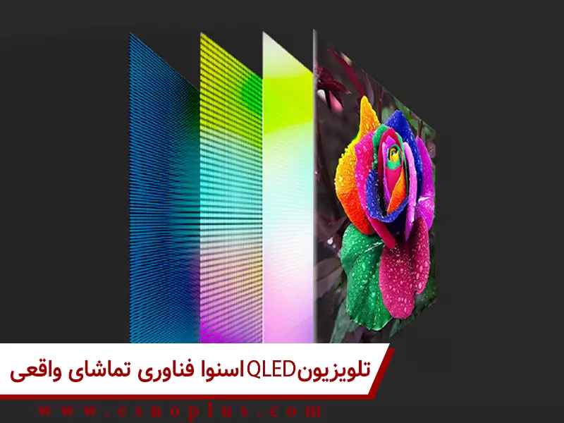 تلویزیون QLED اسنوا