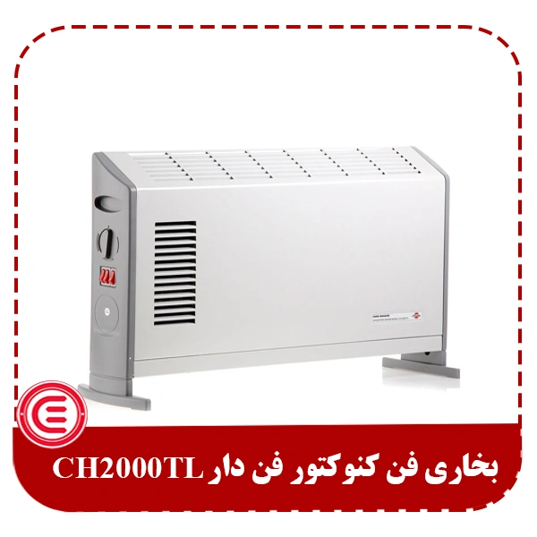 بخاری کنوکتور فن دار پارس خزر CH2000TL-2