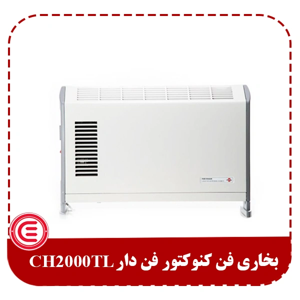 بخاری کنوکتور فن دار پارس خزر CH2000TL-1