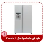 ساید بای ساید اسنوا مدل Farnia L-1