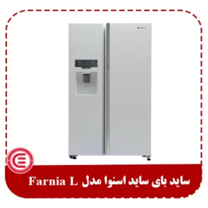 ساید بای ساید اسنوا مدل Farnia L-1